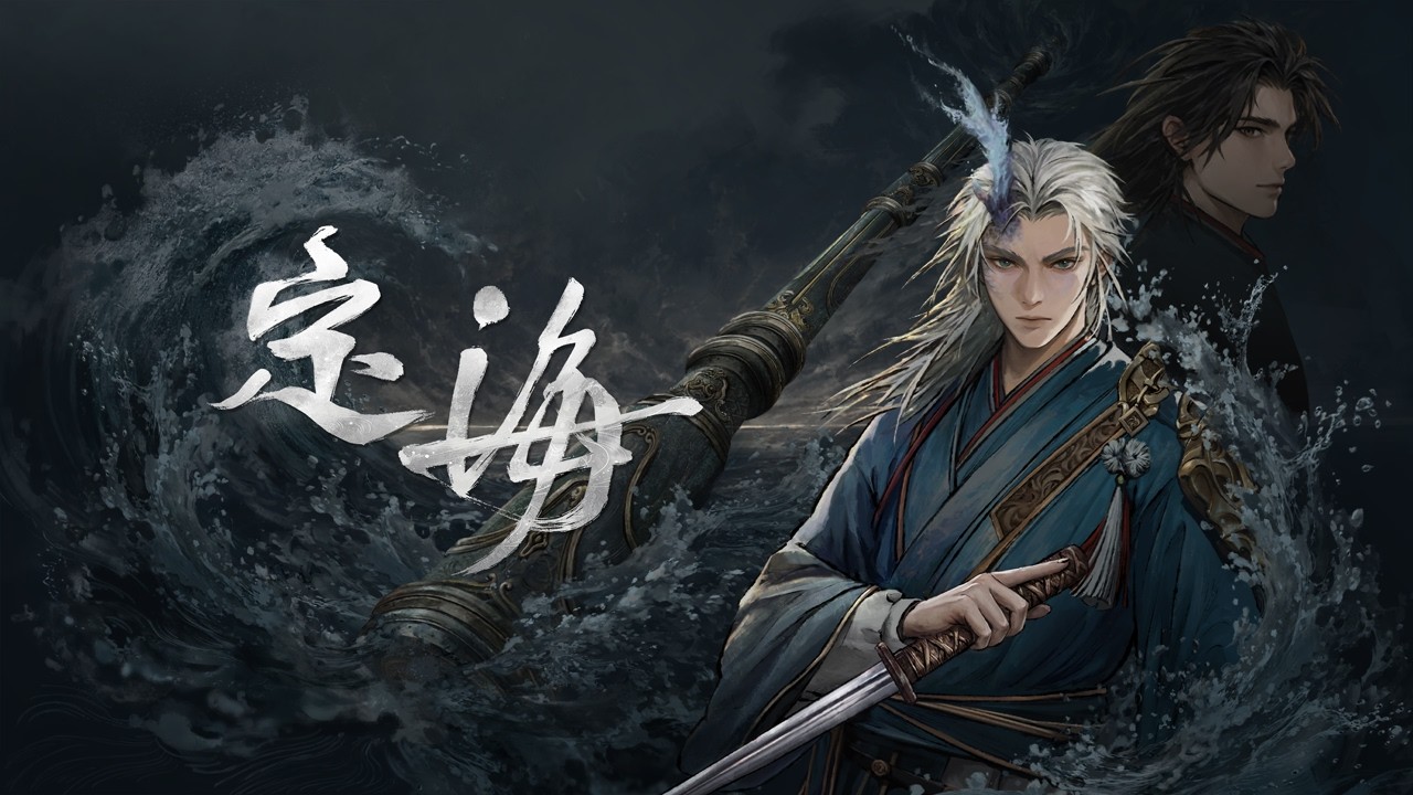 幻想的な“山海経”の世界を舞台にしたローグライクARPG「定海」が2026年