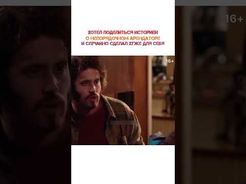 16+ Хитрожопый ублYдок Дзанг Янг😂Озвучка Кубик в Кубе🔥 🎥Кремниева долина #рилс #сериал #фильм