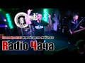 Radio   29112019    music bar