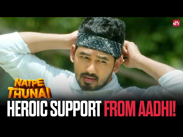 When Aadhi Backed Anagha on the Field!!  | Natpe Thunai | Hiphop Tamizha Adhi | Sun NXT
