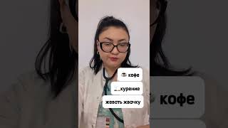 Запрещено на голодный желудок: #витамины #педиатр #доктор #терапевт #лечение #лекарства
