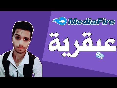 فيديو: حمل استراتيجيات الكسب