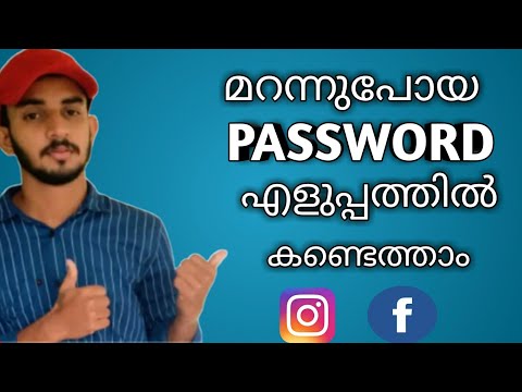 How to recover forgot password malayalam |Google password manager| View saved passwords in google |