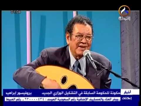 عبد الكريم الكابلي حبك للناس