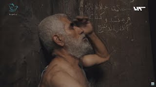 النظام السوري يتهم جورج صبره بتأسيس إمارة إسلامية!! | يا حرية (English Subtitles)