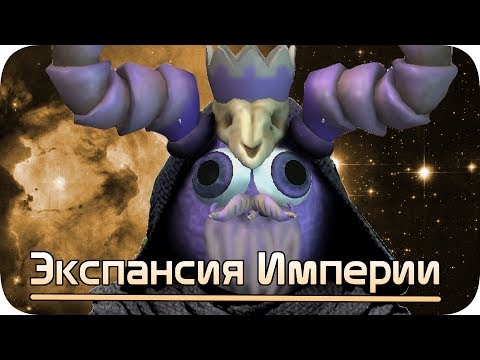 Главная проблема галактики - Spore