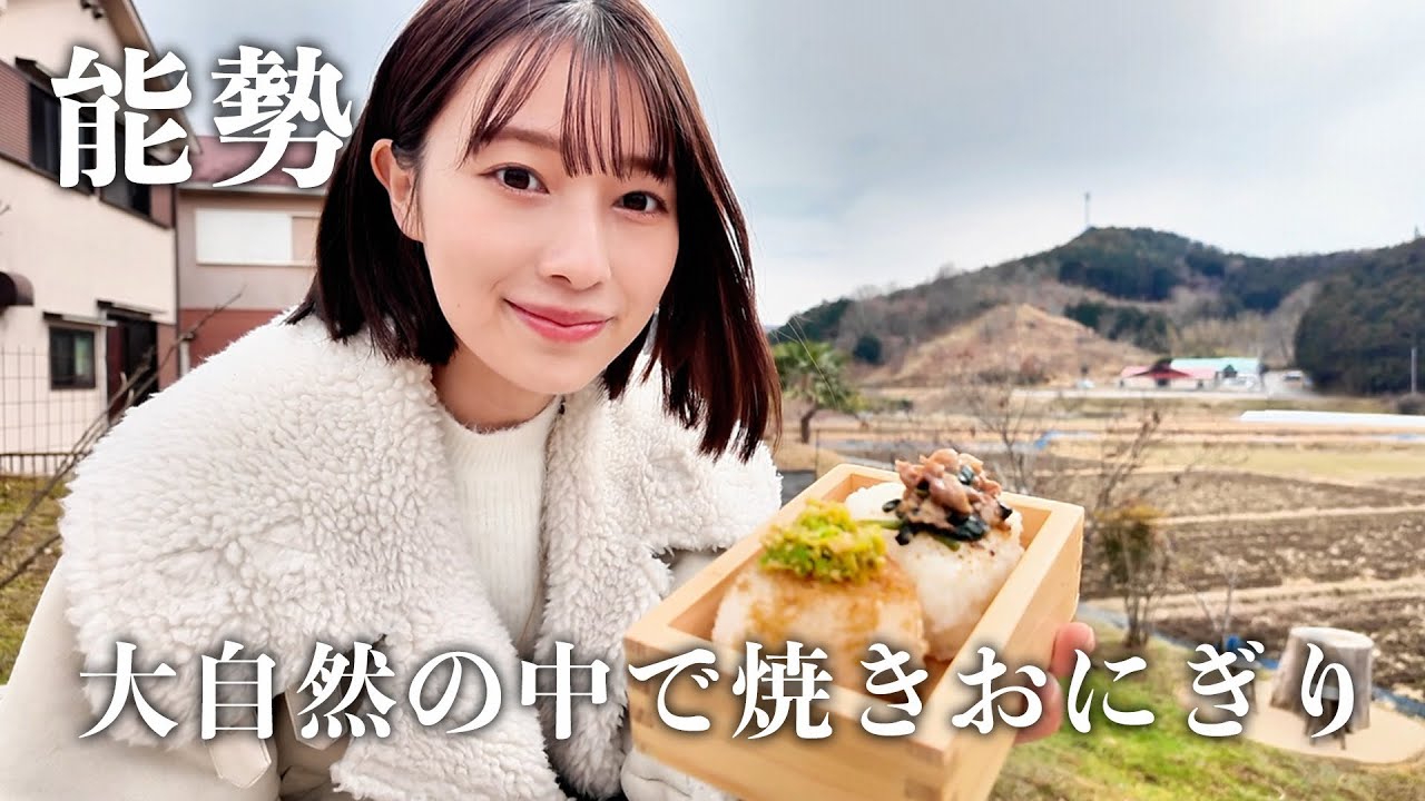An old-fashioned rice ball shop! A phantom shop that's only open