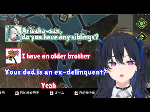 Uruha and Beni Are Shocked to Learn About the Arisaka Family [Ichinose Uruha/VSPO]