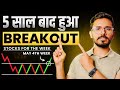 Top stock for the week  may 4th week  sunil gurjar  hindi