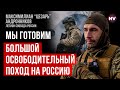 Українцям не має значення, якою ти крові. Путін утилізує російських мужиків -  Легіон Свобода Росії