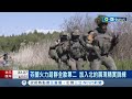 儲存軍備.加入北約 芬蘭總動員應對&quot;俄&quot;勢力! 芬蘭火力超群全歐第二 加入北約展現精實訓練｜記者 蔡孟廷｜【國際局勢】20240507｜三立iNEWS