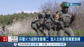 儲存軍備.加入北約 芬蘭總動員應對