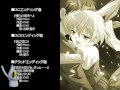 D.C.P.K. ~ダ・カーポーカー~ ED
