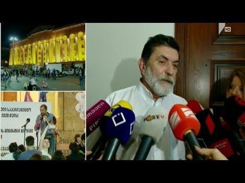 სასამართლოს გადაწყვეტილება - პოლიტიკური შეფასებები