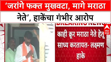 OBC Reservation Row: