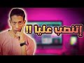 أحدث طرق النصـب الإلكتروني - إحذر!