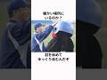 「愛されて続けて来たつば九郎の中の人」足立歩に関する雑学#プロ野球 #野球雑学