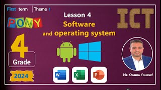 ICT grade 4 First term theme1 Lesson 4 Software and operating system screenshot 5