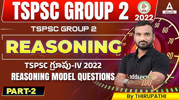 TSPSC Reasoning Model Questions | Telangana Group 2 (TSPSC) Exam | Part 2