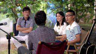 힐링캠프 130805 #34(14)
