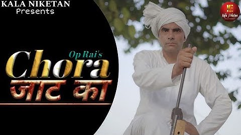 Chora Jaat Ka छोरा जाट का ( Official Video ) Deepak Baliyan I New Haryanvi Songs Haryanavi 2025