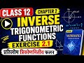INVERSE TRIGONOMETRIC FUNCTIONS || प्रतिलोम त्रिकोणमितीय फलन || CLASS 12