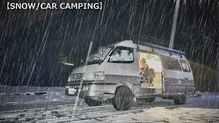 Snow car camping｜A cold snowy night｜Warm your body with warm food and a sleeping bag