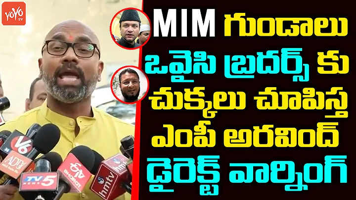 BJP MP Dharmapuri Arvind Serious Warning to Owaisi Brothers | CM KCR | Bhainsa Incident | YOYO TV