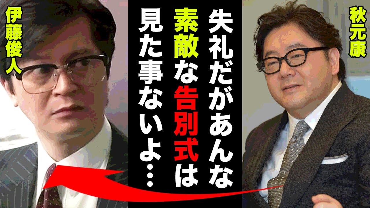 公の場での発言・インタビュー報道記録