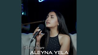 Sevin Gayri