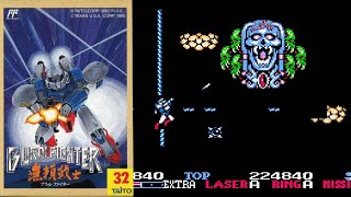 FC『無頼戦士(ブライファイター)』EAGLEをクリア【マルカツ!レトロゲーム】