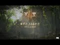 天堂2M【丹尼葛格】小資族農夫必練職業 #리니지2M #Lineage 2 M |