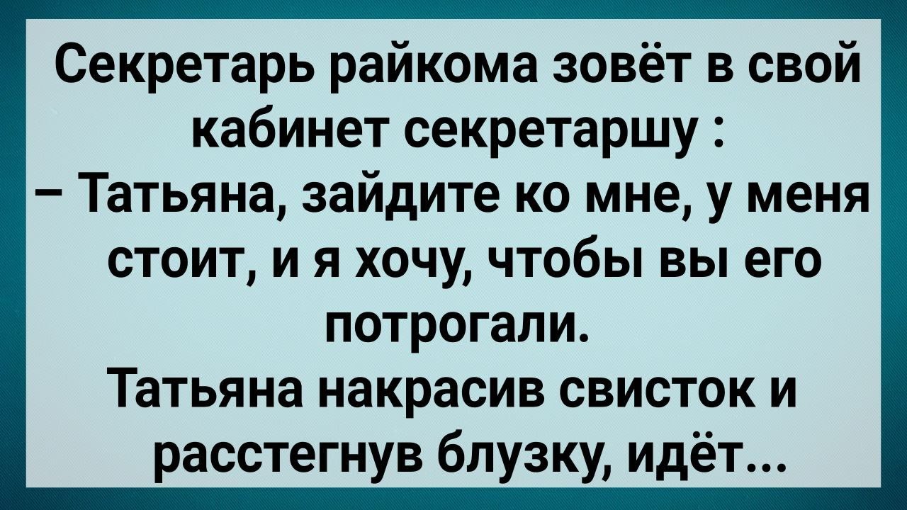 Идеальный способ успокоить нервишки на работе - отодрать секретаршу