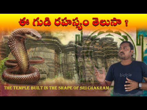 Gouthameshwara Temple | Manthani temples | History of manthani | Telangana Temples