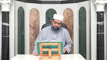 الشيخ مراد جدلي في تعليم سورة الاسراء من الآية36إلى الآية49