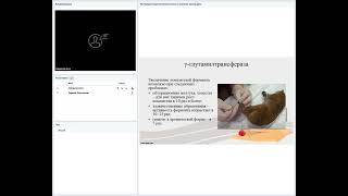 Биохимический анализ крови у животных, интерпретация показателей.