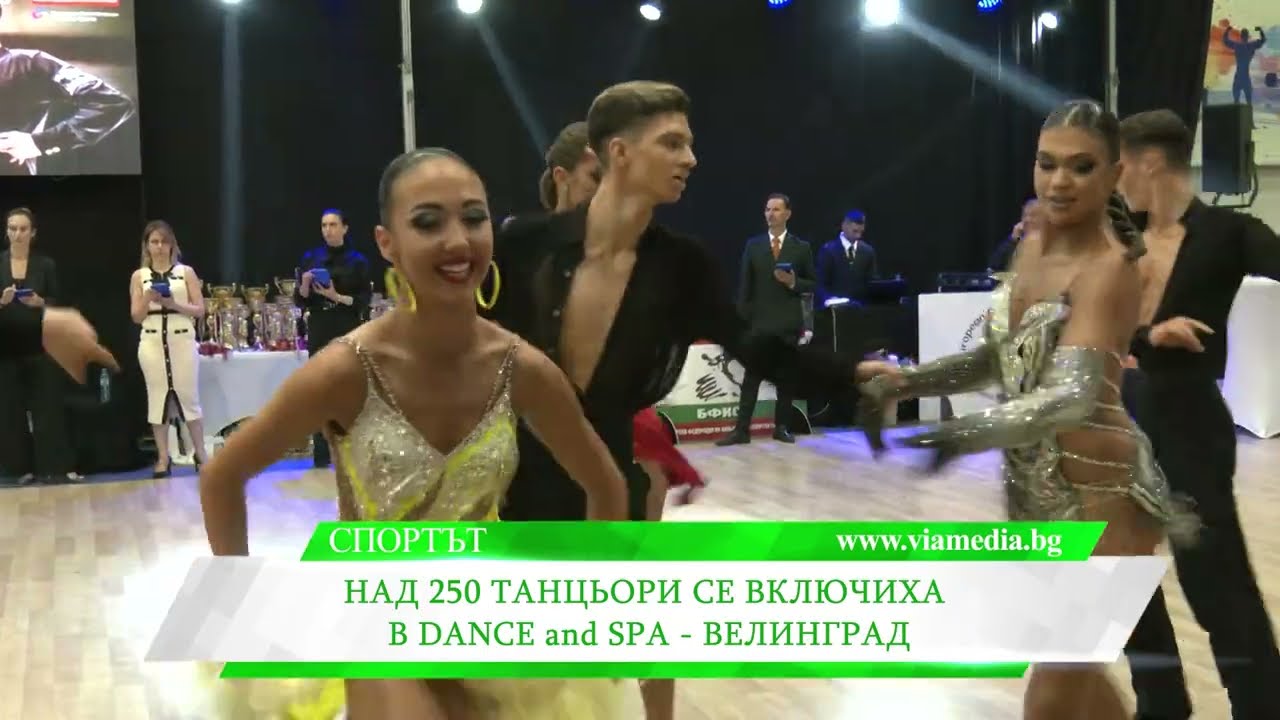 Над 250 танцьори се включиха Dance and SPA“ – Велинград”