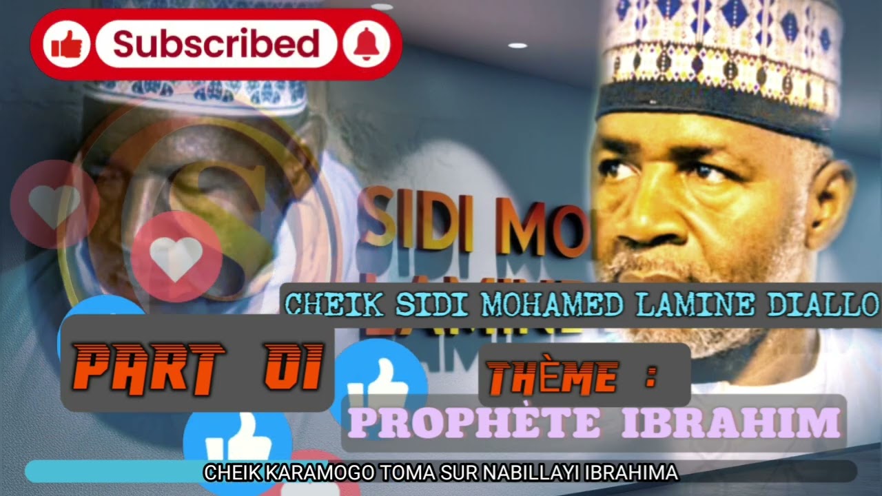 CHEIK SIDI MOHAMED LAMINE DIALLO  SUR LE PROPHÈTE IBRAHIM PART 01