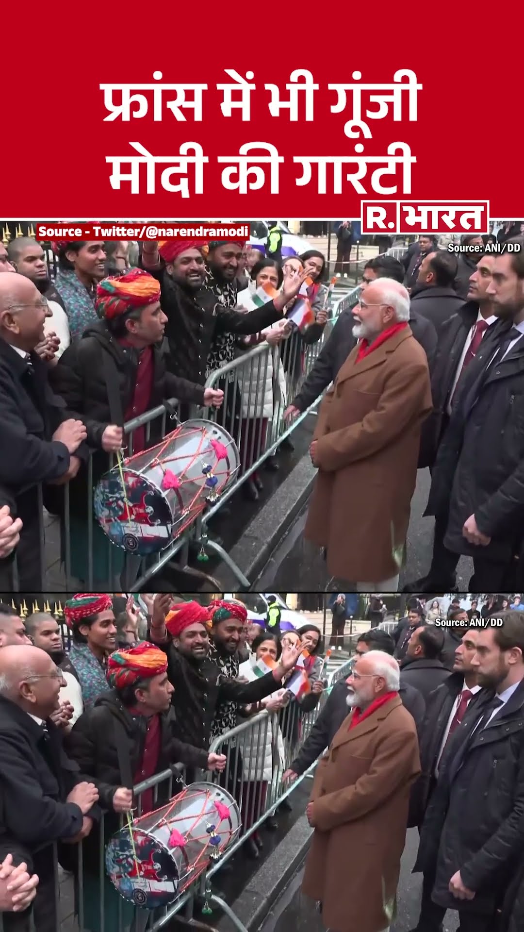 Modi in France: फ्रांस में भारतीय मूल के लोगों ने PM Modi को देख लगाए 'मोदी की गारंटी' के नारे