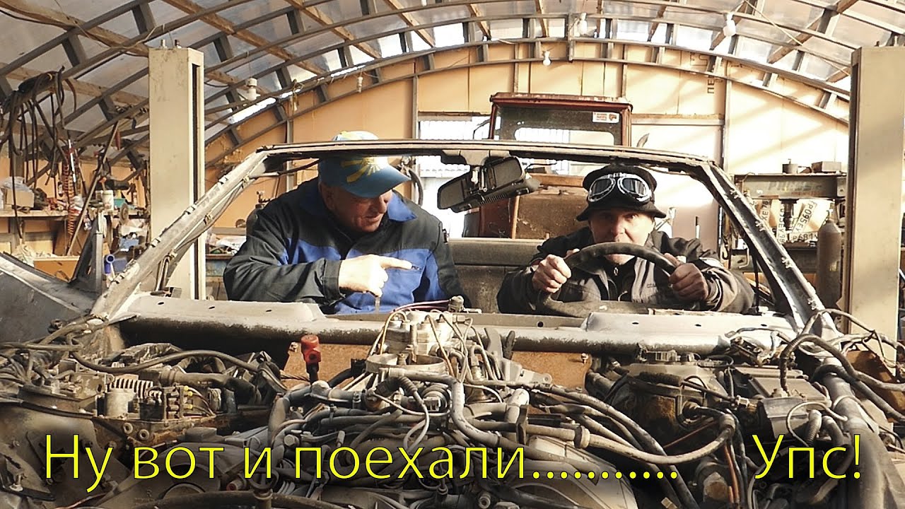 Лаура 2 автомобиль
