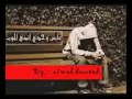 عايش من دون أحباب 