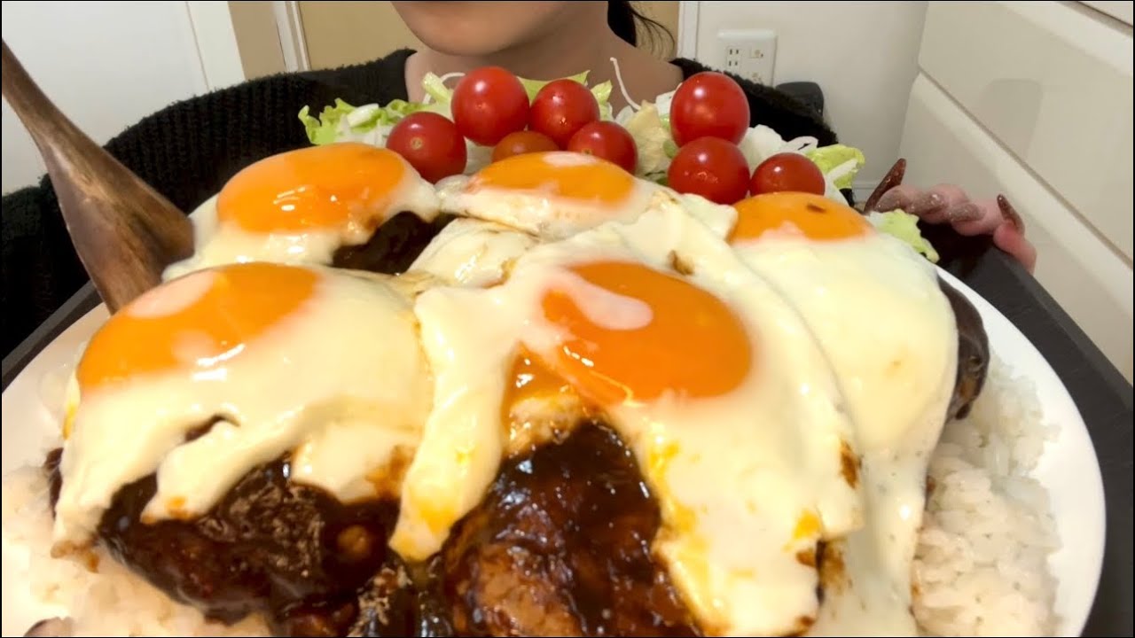 【ASMR，咀嚼音】Hawaian Locomoko-Style Rice Bowl！ロコモコ丼！