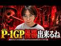 やめるのを辞めるのをやめるwwwwwwwwww