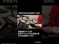 【ドラム】高橋由美子 PEACE BOMBER