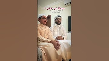 سورة اعلى 🎧 تلاوة خاشعة من اجمل التلاوات | بصوت مدثرامين💖استمع اليهاليطمئن قلبك #اجمل_التلاوات