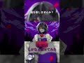 QUEEN - Kanaria しがなく歌ってみた #Shorts