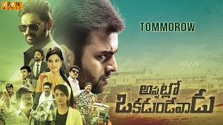 Tomorrow Full Song With Lyrics || Appatlo Okadundevadu || Nara Rohit, Sree Vishnu, Tanya Hope