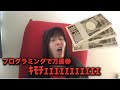 【億万長者】プログラミングで競馬予想したら楽勝じゃね？【チート】