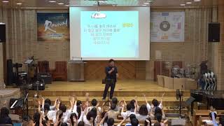 요한서울교회 예배 20180824 여름부흥회2