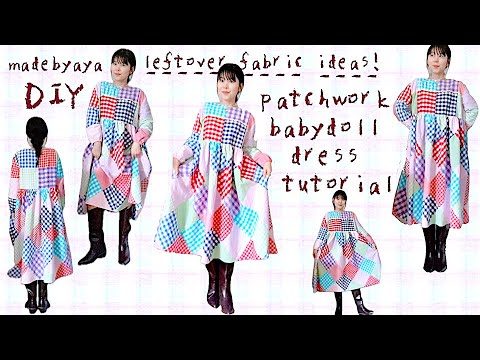 パッチワークワンピ作ってみた☺︎ DIY Oversized Babydoll Dress from